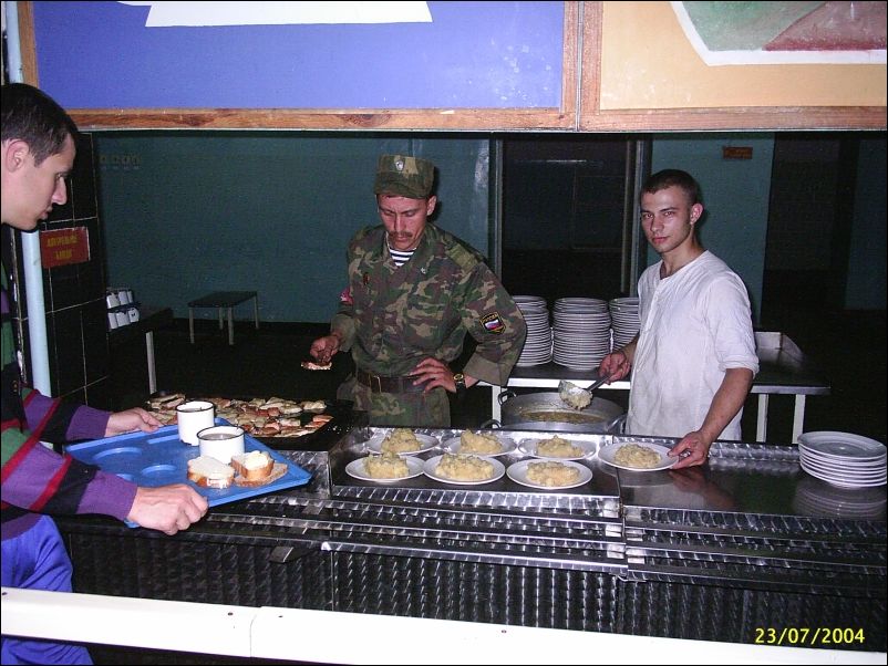 Завтрак