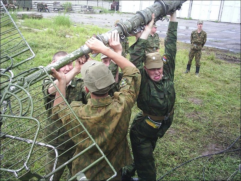 Напряжение